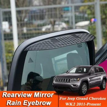 Avto-styling Za Jeep Veliko Cherokee WK2 2011-danes Ogljikovih Vlaken Rearview Mirror Obrvi Dež Ščit Anti-dež Kritje za dodatno Opremo