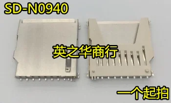 30pcs izvirne nove SD-N0940 SD kartico sim pomnilnik preprosto reže za kartice
