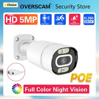 5MP POE IP Kamera Zunanja CCTV Varnostne Kamere dvosmerni Audio Fotoaparat Barvno Night Vision Smart AI Oddaljeni Dostop