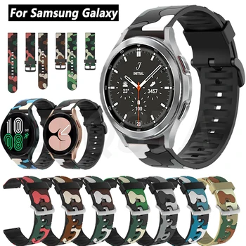 20 mm Watch Trak Za Samsung Galaxy Watch4 Klasičnih 42mm 46mm Prestavi Zapestja Watchband Za Samsung Aktivna 2 40 mm 44 Band
