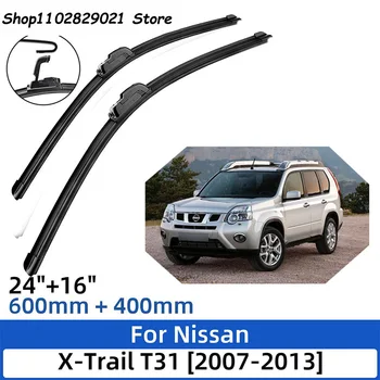 2PCS za Nissan X-Trail, T31 2007-2013 24