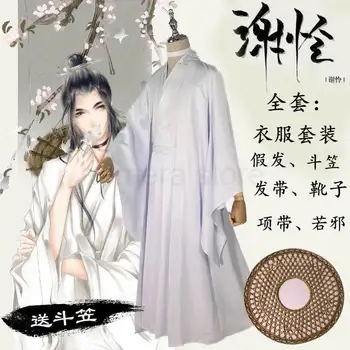 Nebesa Uradnika Blagoslov Cosplay Xie Lian Cosplay Kostum Xielian Lasulje Bambusa Klobuk Prop Kitajski Hanfu