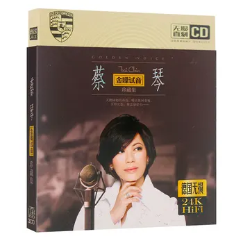 Cai Qin CD Klasičnih Pop Pesmi