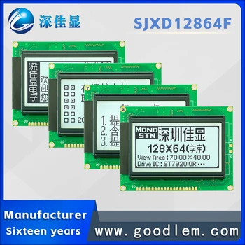 LCD 12864 dot matrix zaslon SJXD12864F serijska vzporedna vrata FSTN pozitivno zaslon lcd modul S Kitajske pisave knjižnica