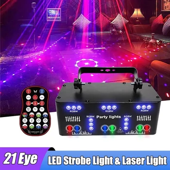 21 Oči RGB DJ Disco Luči Žarek Laserski Projektor DMX Strobe Fazi Black Light Učinek za Božič Klub Praznik Halloween Luči