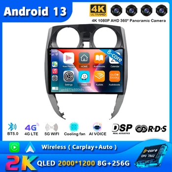 Android 13 Carplay avtoradio Za Nissan Note 2 E12 2012 2013 - 2021 Navigacija GPS Multimedijski Predvajalnik, WiFi+4G stereo DSP Video BT