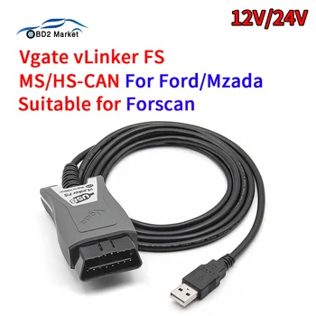 12/24V Vgate vLinker FS ELM327 USB Za Ford Polno FORScan Funkcije MS LAHKO HS LAHKO Preklopite OBD2 Avto Diagnostiko Optičnega Adapter Orodje